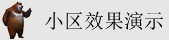日肥肥屄嘘嘘ass